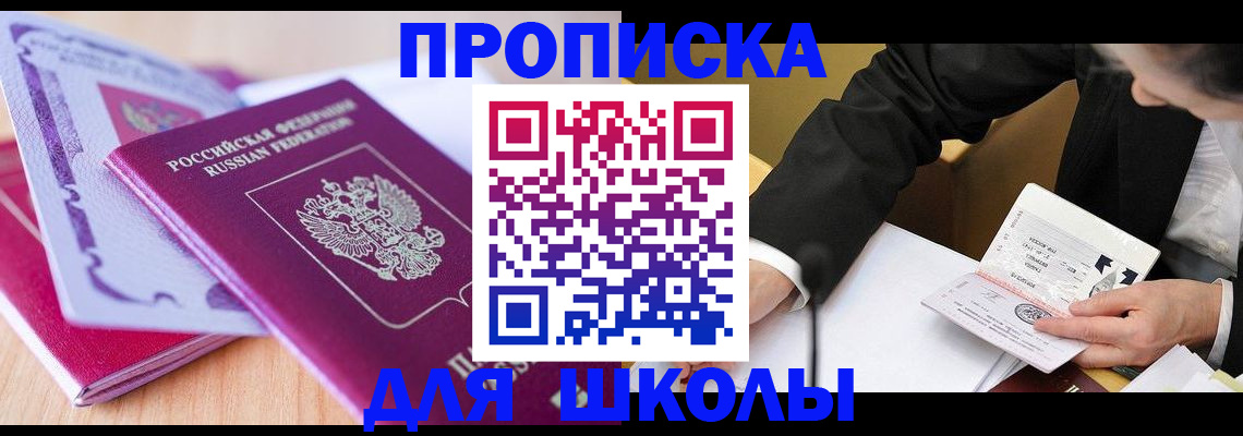 форма 3 в Вилюйске