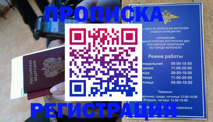 регистрация для школы в Вилюйске
