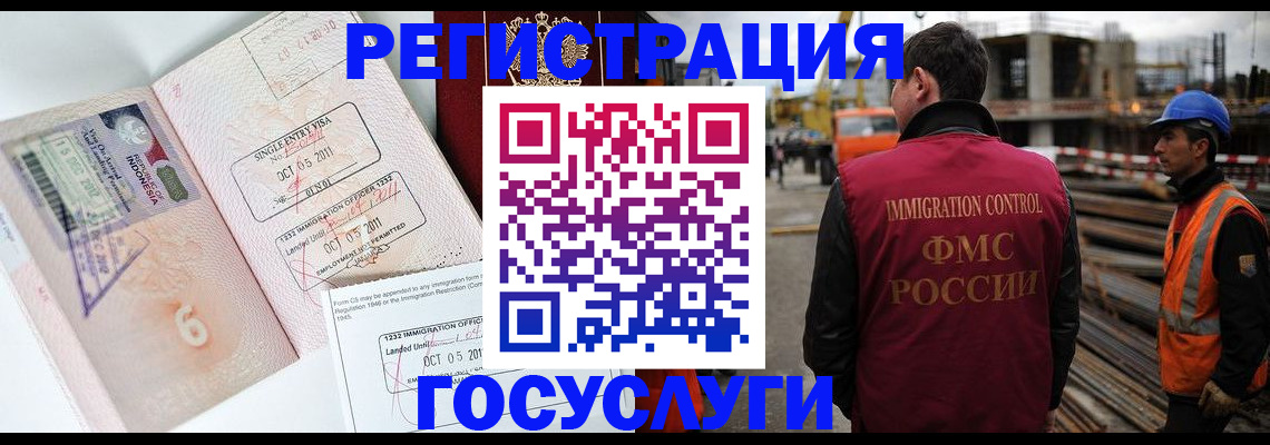 регистрация в Вилюйске